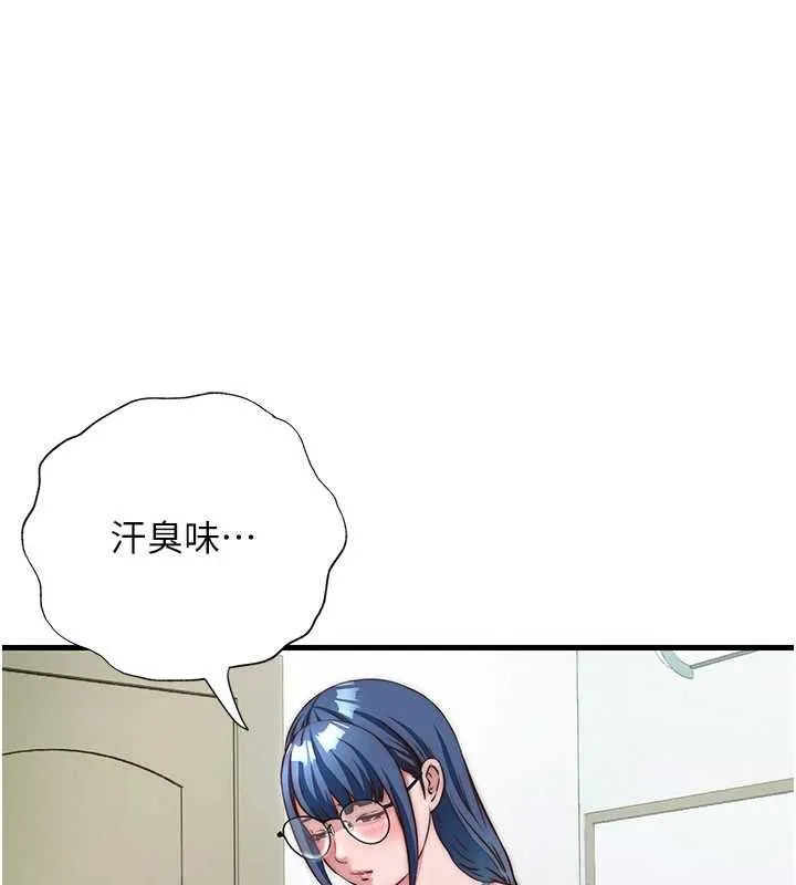 民宿精營中 第40話