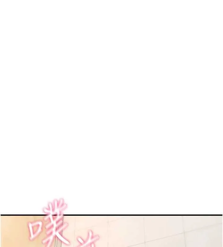 詛咒性轉物語 第40話