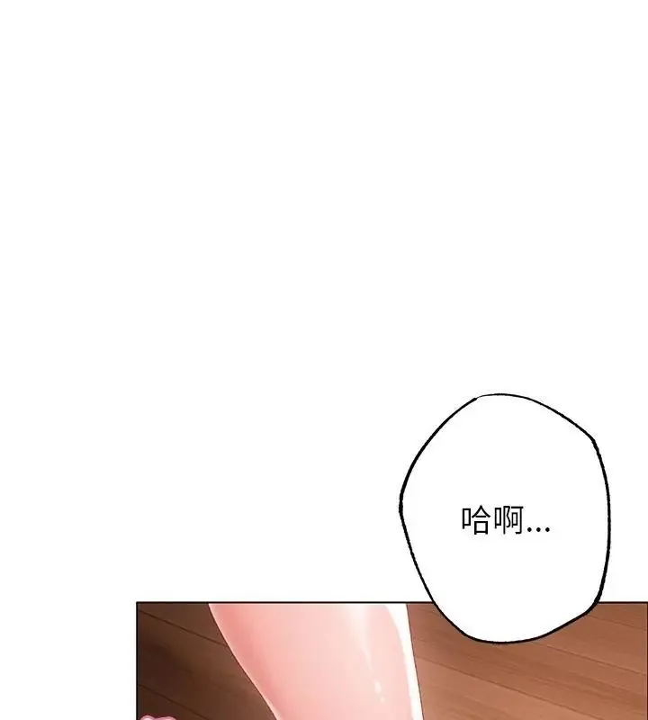 那個小太妹 第15話