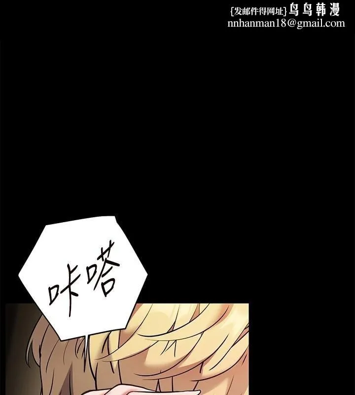老師的親密指導 第33話
