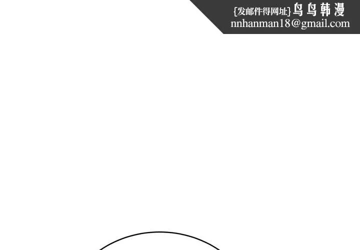 最後的沖刺 第48話