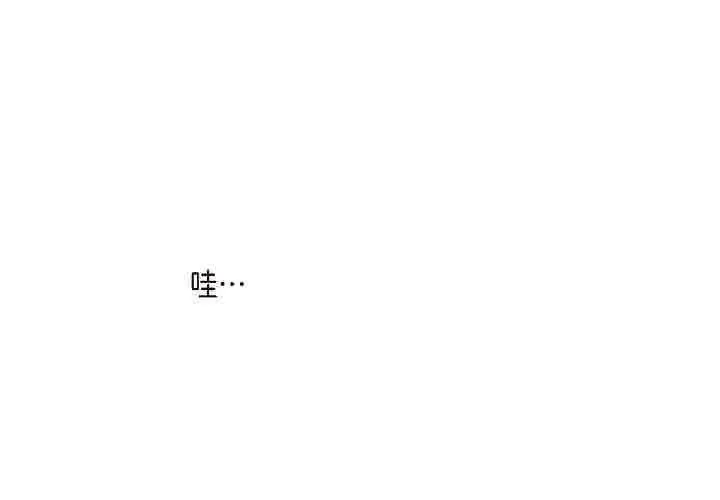 没有出口 第26話
