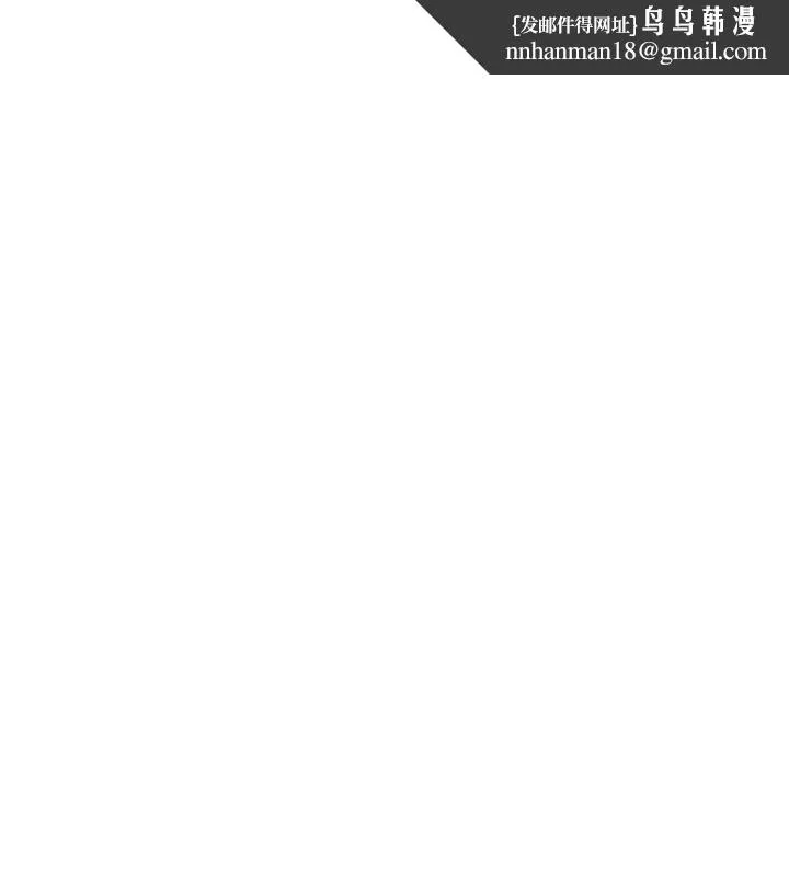 特色新视界 第19話