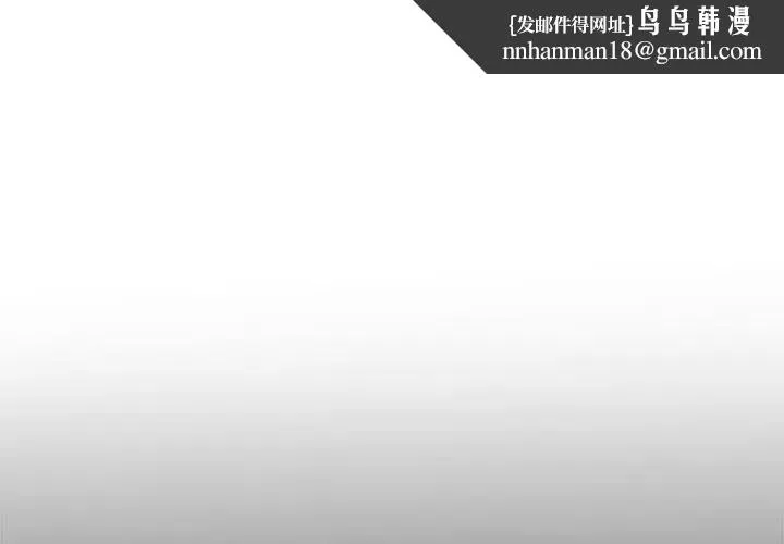 不一样的甜点 第13話
