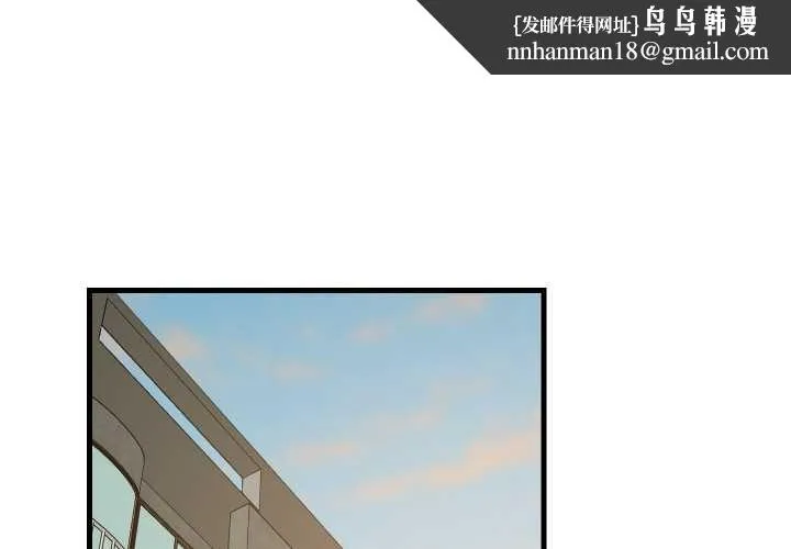 难缠姐妹偏要和我同居 第67話
