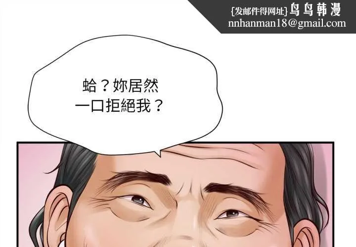 無限輪廻的一天 第3話