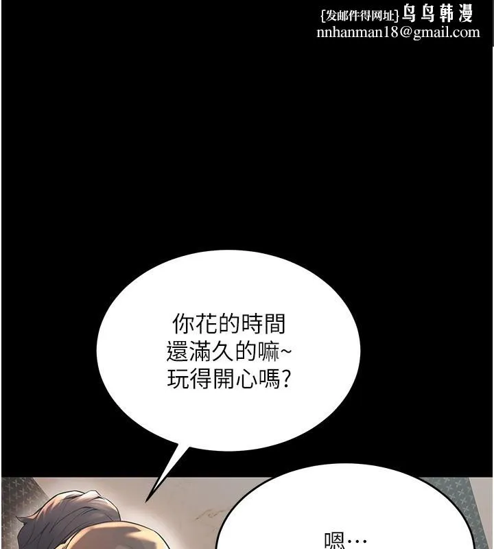 獄火重生 第5話